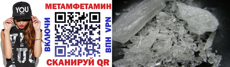 АМФЕТАМИН Premium  купить наркотик  Руза 