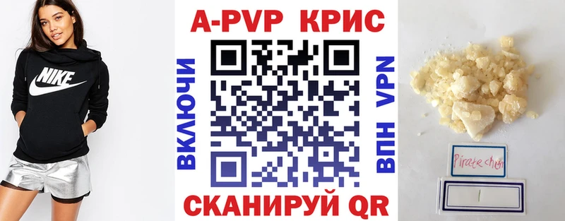 МЕГА ССЫЛКА  Руза  Alpha PVP VHQ  купить  цена 