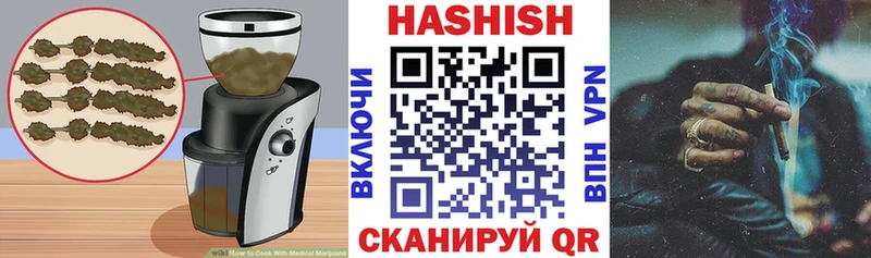 Печенье с ТГК марихуана  Руза 