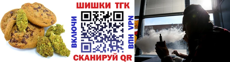 Canna-Cookies конопля Руза