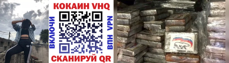 Cocaine FishScale  закладки  Руза 