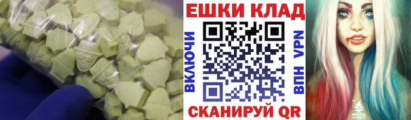 Ecstasy TESLA  наркота  Руза 
