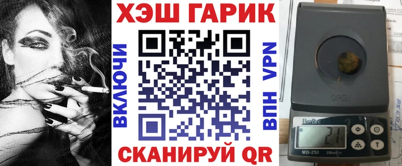 площадка как зайти  Руза  ГАШИШ гарик 