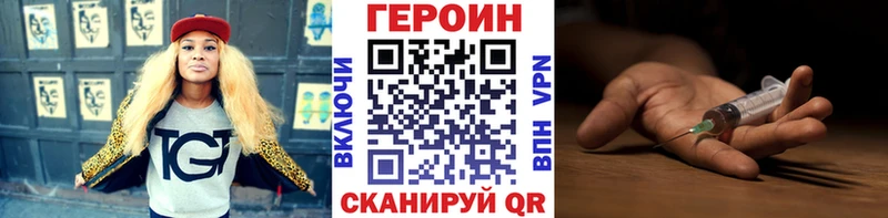 ГЕРОИН Афган  площадка какой сайт  Руза 
