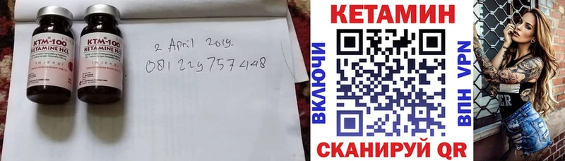 Кетамин VHQ  Руза 
