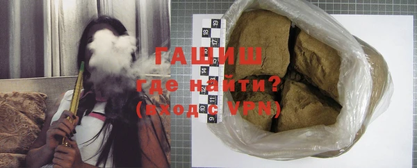 первитин Осташков