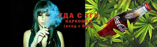 прущие крисы Осинники