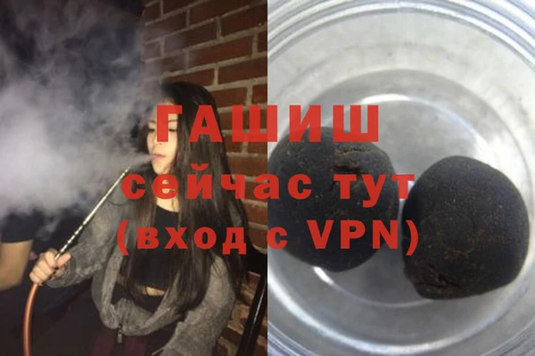 прущие крисы Осинники