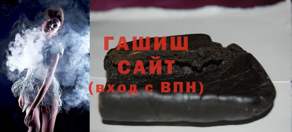 первитин Осташков