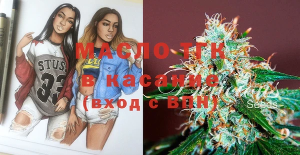 кристаллы Остров