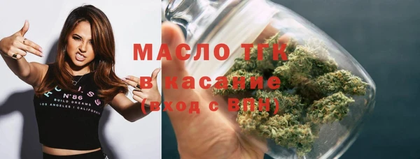соль курить ск Шали