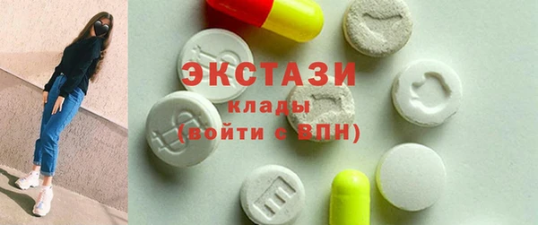 COCAINE Нягань
