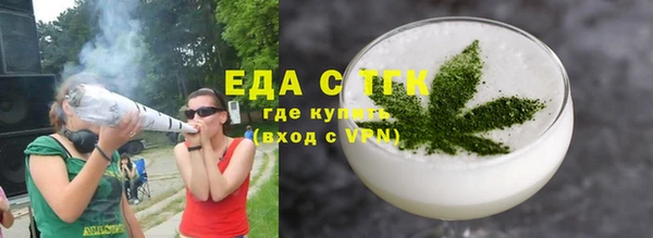 кристаллы Остров