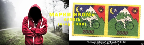 первитин Осташков