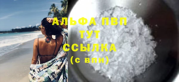 прущие крисы Осинники