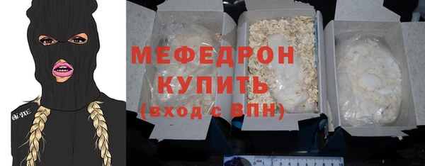 кристаллы Остров