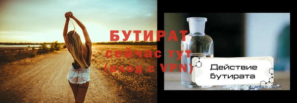 прущие крисы Нязепетровск