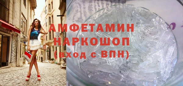 прущие крисы Осинники