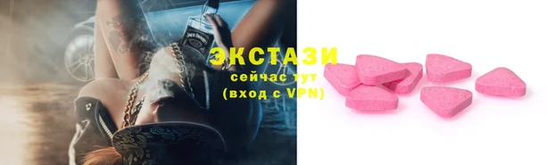 кристаллы Остров