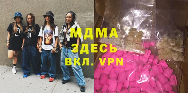 первитин Осташков