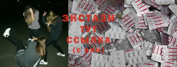 первитин Осташков