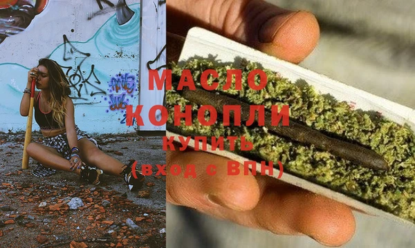 кристаллы Остров