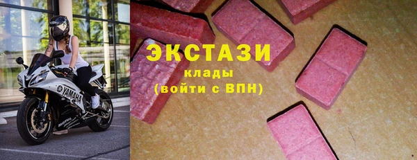 COCAINE Нягань