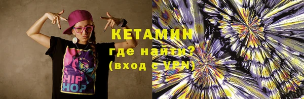 прущие крисы Осинники