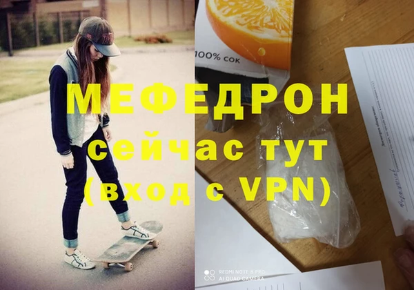кристаллы Остров