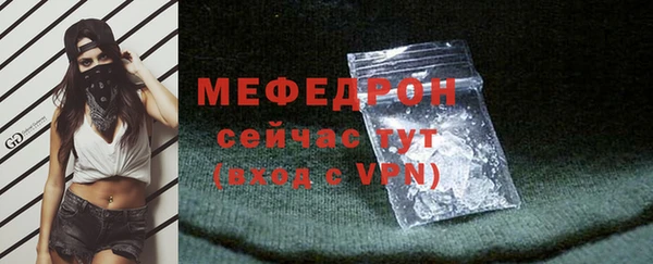 COCAINE Нягань