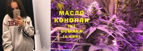 прущие крисы Осинники