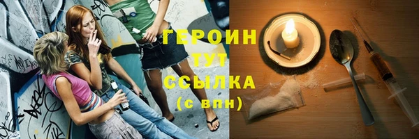 первитин Осташков