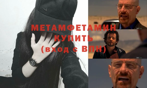 COCAINE Нягань