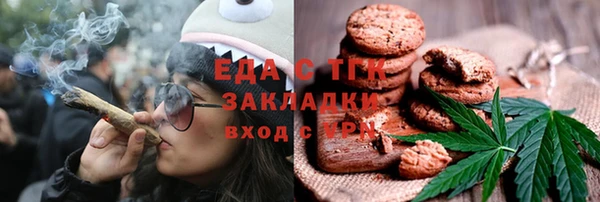кристаллы Остров
