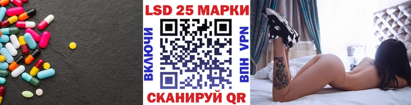 наркота  Руза  LSD-25 экстази ecstasy 