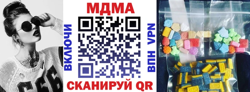 MDMA crystal  Руза 