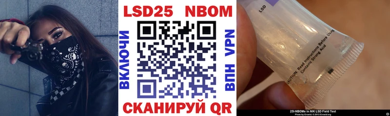 Наркотические марки 1,8мг  купить закладку  Руза 