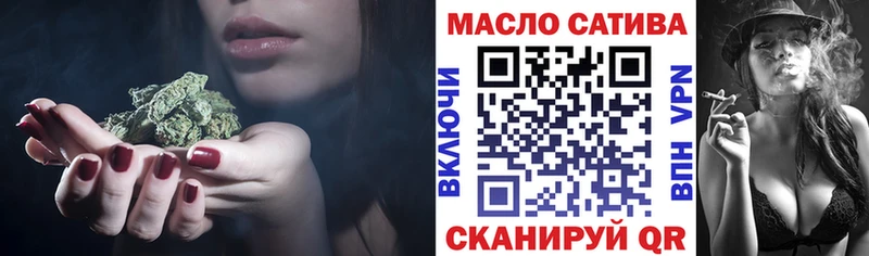 ОМГ ОМГ ссылка  Руза  ТГК гашишное масло 