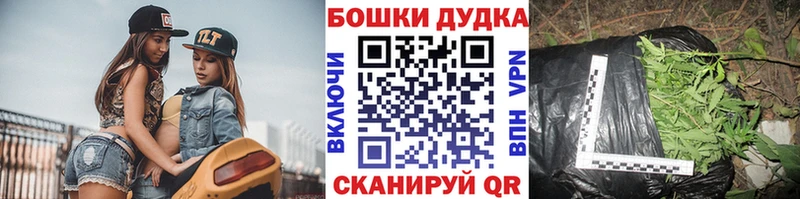 дарнет шоп Руза Бошки марихуана OG Kush